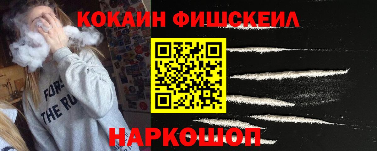 Брянск  КОКАИН  даркнет сайт  Вход с VPN  Кокаин Эквадор  КОКАИН Columbia 
