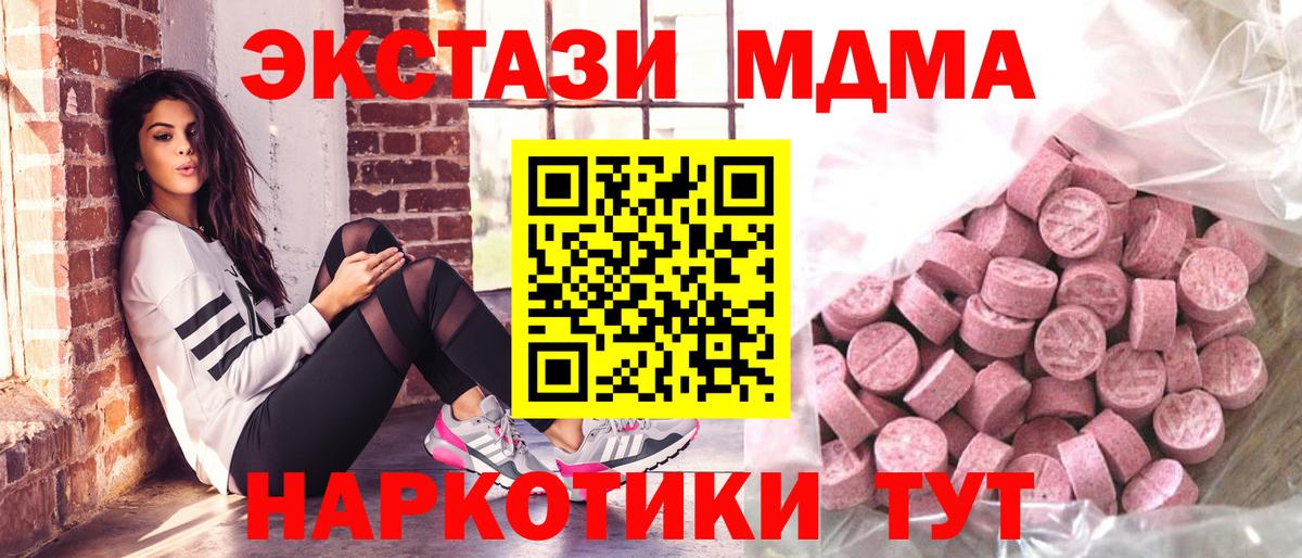 Ecstasy VHQ  ЭКСТАЗИ Punisher  Вход с VPN  Экстази  Брянск 