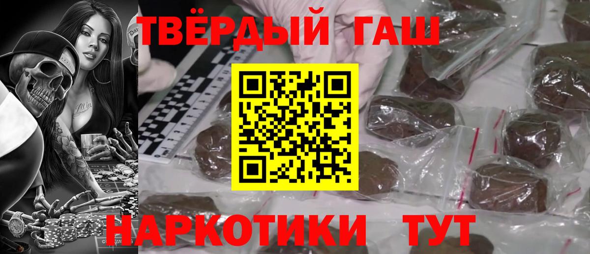 ГАШ Ice-O-Lator  продажа наркотиков  ГАШИШ Изолятор  Брянск  Вход с VPN 
