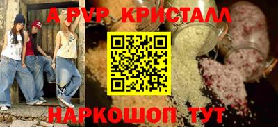 сатива Северобайкальск
