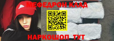 герыч Севастополь
