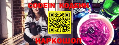 герыч Севастополь