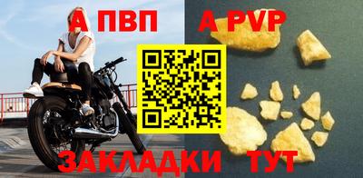сатива Северобайкальск
