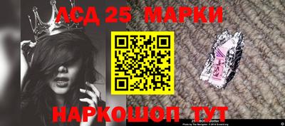 сатива Северобайкальск
