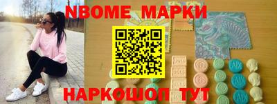 сатива Северобайкальск