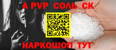 сатива Северобайкальск