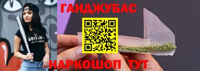 герыч Севастополь