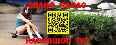 герыч Севастополь
