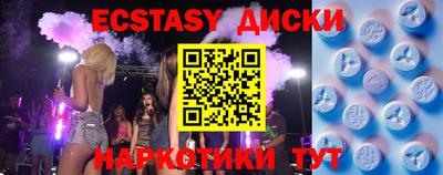 сатива Северобайкальск