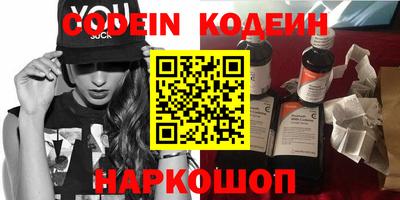 герыч Севастополь