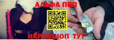 герыч Севастополь