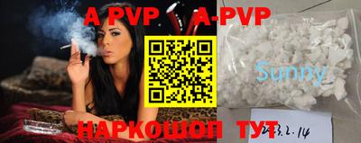синтетический гашиш Сланцы