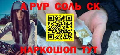 герыч Севастополь