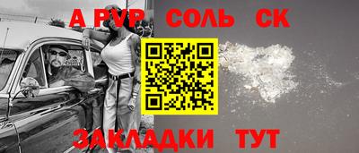 герыч Севастополь