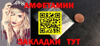 сатива Северобайкальск