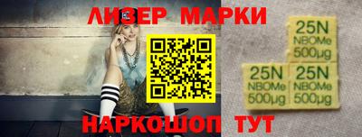 сатива Северобайкальск