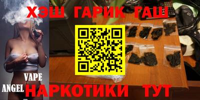 сатива Северобайкальск