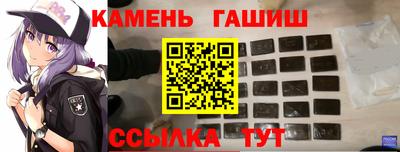 сатива Северобайкальск