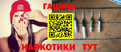 герыч Севастополь