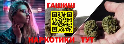 сатива Северобайкальск