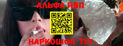 герыч Севастополь