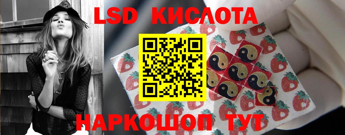 ЛСД экстази ecstasy  Вход с VPN  Брянск  Лсд 25 экстази ecstasy 