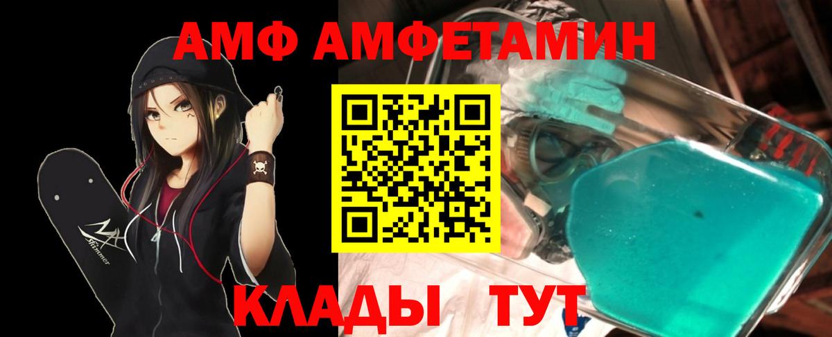 МЕТАМФЕТАМИН Methamphetamine  Вход с VPN  МЕТАМФЕТАМИН Methamphetamine  Брянск 