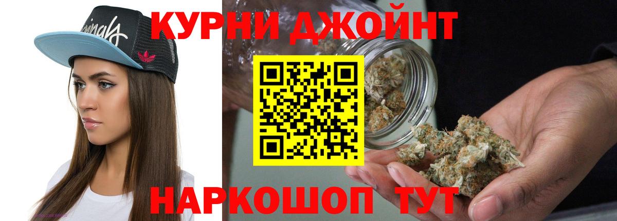 Шишки марихуана White Widow  Вход с VPN  Марихуана LSD WEED  Брянск  Марихуана MAZAR 